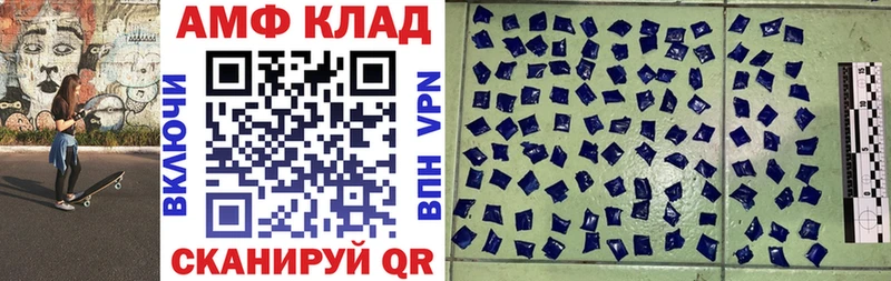 АМФЕТАМИН Premium  Белёв 