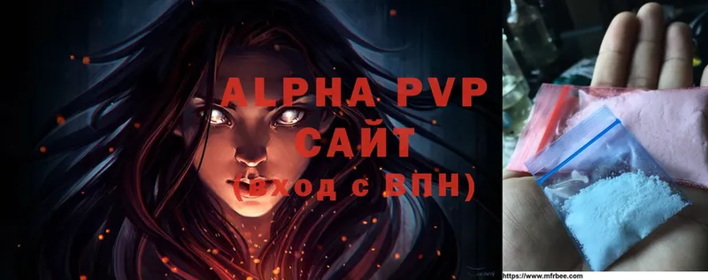 сайты даркнета как зайти  Белёв  Alpha PVP СК 