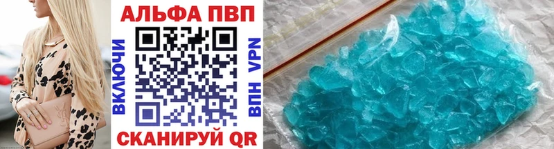 Alpha PVP СК Белёв