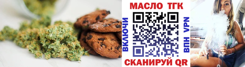OMG ссылки  Белёв  Cannafood марихуана 