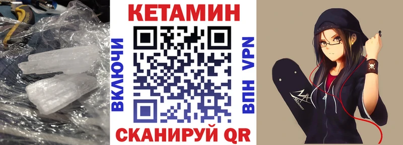 купить   Белёв  КЕТАМИН ketamine 