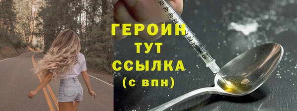 бутик Братск