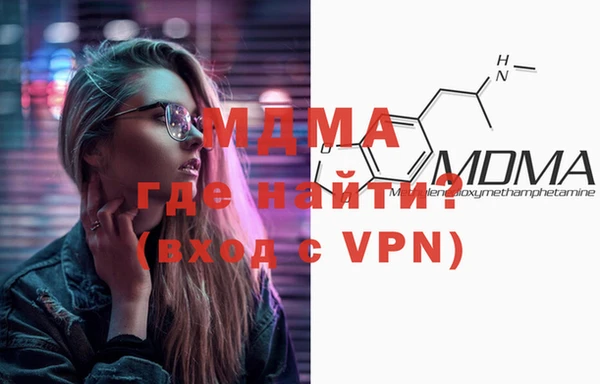 метадон Осинники