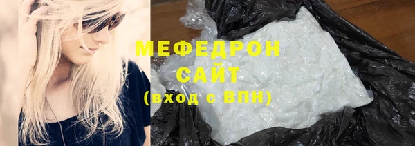 метадон Осинники