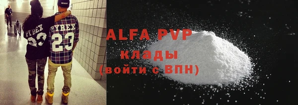 MDMA Premium VHQ Заволжье