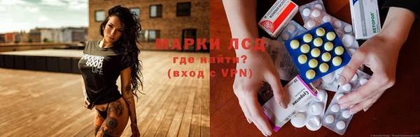 спайс Новозыбков