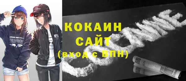 спайс Новозыбков