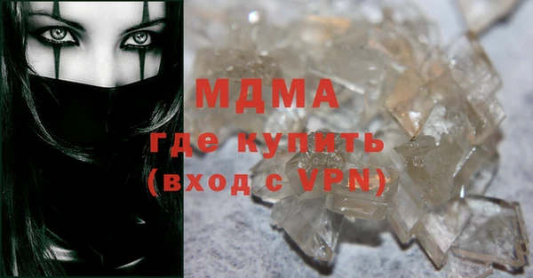 MDMA Premium VHQ Заволжье