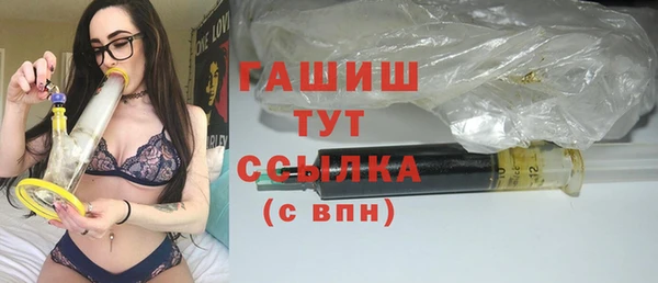 MDMA Premium VHQ Заволжье