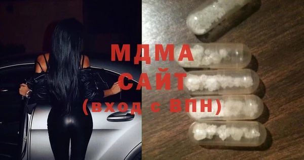 спайс Новозыбков