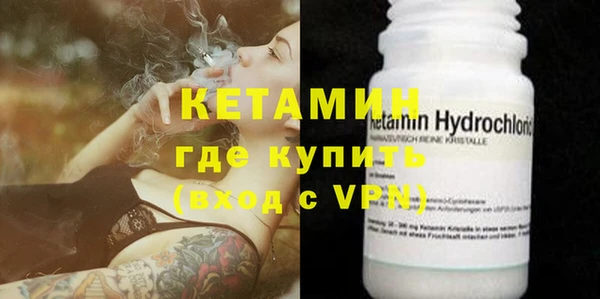 кристаллы Новокубанск