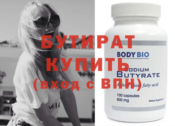 спайс Новозыбков