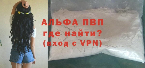 кокаин VHQ Видное