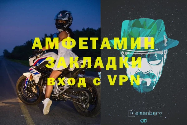 метадон Осинники