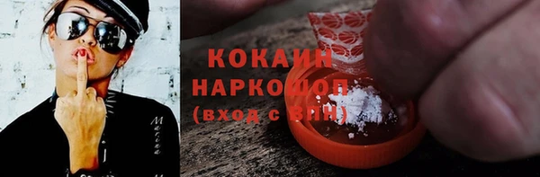 кристаллы Новокубанск