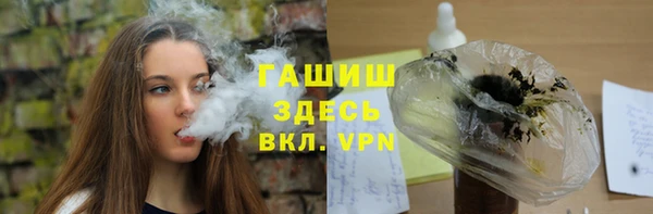 трава Остров