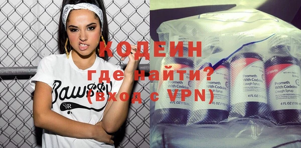 спайс Новозыбков