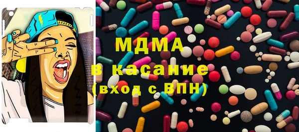 спайс Новозыбков