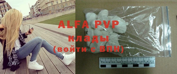 кристаллы Новокубанск