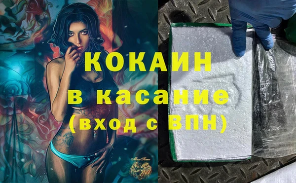 эйфоретик Волгодонск