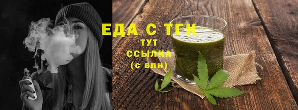 спайс Новозыбков