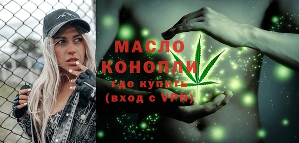 кристаллы Новокубанск
