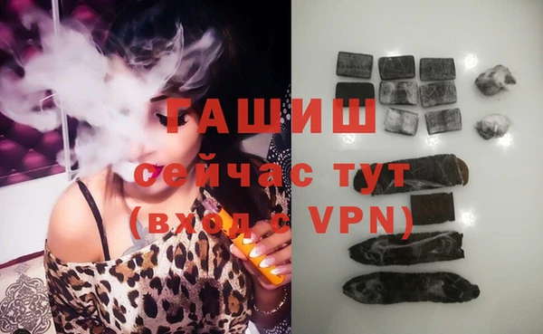 кристаллы Новокубанск