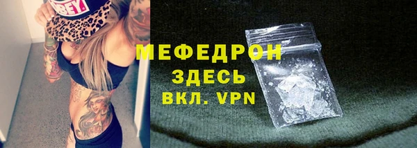 спайс Новозыбков