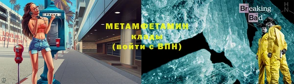 прущий лед Осташков