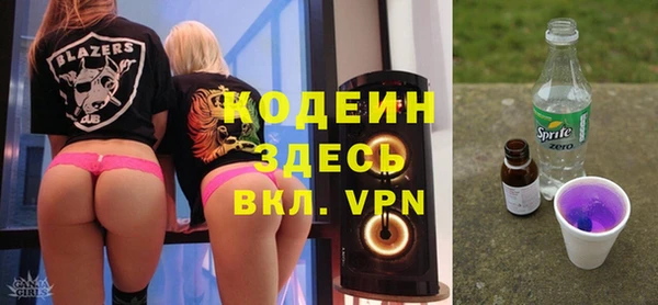 метадон Осинники