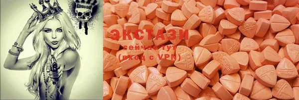 MDMA Premium VHQ Заволжье