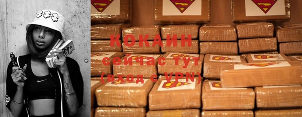 кристаллы Новокубанск