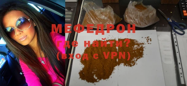 MDMA Premium VHQ Заволжье