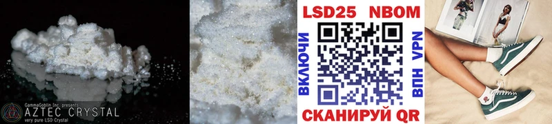 LSD-25 экстази кислота  наркотики  Белёв 