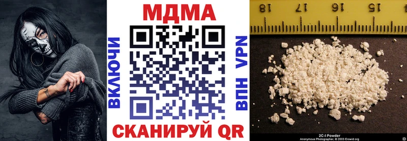 купить  цена  Белёв  МДМА Molly 
