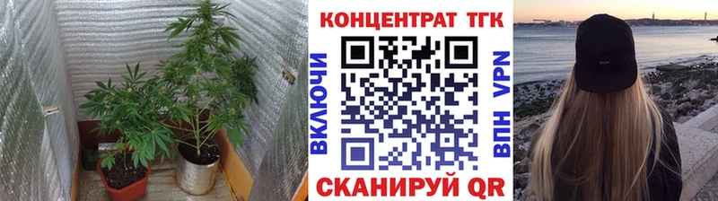 Дистиллят ТГК вейп с тгк  Белёв 